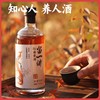 谦益红曲黄酒100/500ml 生态纯酿 双重发酵 甘甜醇厚适口  黑芝麻丸好搭档 产后月子特殊期 商品缩略图0