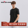 柒牌男士短袖T恤夏季新款时尚潮流字母提花黑色休闲圆领上衣	124T71730 商品缩略图0