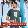 【含莫代尔】柒牌短袖T恤男夏季新款时尚百搭帆船印花圆领上衣薄	126T71980 商品缩略图0
