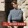 【纯羊毛】柒牌男士羊毛衫秋冬新款时尚休闲百搭圆领保暖毛衣	125Y70070 商品缩略图0