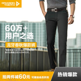 修身加强版二代龙牙轻骑战术修身长裤加强版舒适百搭男裤休闲裤户外裤子男款