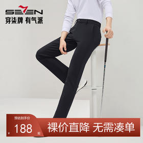 柒牌男装休闲裤男秋冬2024新款时尚百搭几何印花男士修身直筒长裤	127H70650