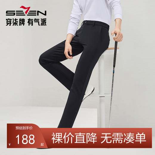 柒牌男装休闲裤男秋冬2024新款时尚百搭几何印花男士修身直筒长裤	127H70650 商品图0