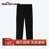 【灯芯绒】柒牌休闲裤男秋冬新款时尚潮流黑色松紧抽绳针织束脚裤	125H71530 商品缩略图0