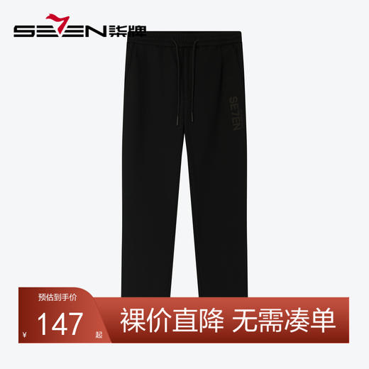 【灯芯绒】柒牌休闲裤男秋冬新款时尚潮流黑色松紧抽绳针织束脚裤	125H71530 商品图0