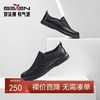 柒牌男士商务休闲皮鞋2025秋季新款真皮透气一脚蹬黑色软面懒人鞋	127X70170 商品缩略图0