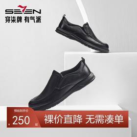 柒牌男士商务休闲皮鞋2025秋季新款真皮透气一脚蹬黑色软面懒人鞋	127X70170