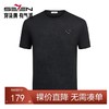 【商场同款】柒牌短袖T恤男2024夏季新款时尚休闲中青年圆领上衣726T72670 商品缩略图0