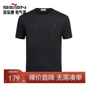 【商场同款】柒牌短袖T恤男2024夏季新款时尚休闲中青年圆领上衣726T72670