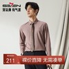 【高端系列】柒牌男士长袖衬衫2024秋季新款商务休闲几何提花衬衣	127A70970 商品缩略图0