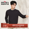 【7A抗菌/满身提花/加绒】柒牌套头圆领毛衫螺纹领口保暖亲肤上衣129Y70930 商品缩略图0