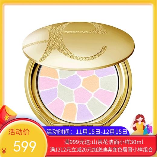 ELEGANCE/雅莉格丝 欢颜蜜粉饼E大饼 便携装8.8g【香港直邮】 商品图0