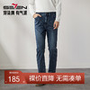 【高弹】柒牌水洗牛仔裤男士2024秋季新款松紧腰时尚休闲直筒长裤	127H71280 商品缩略图0