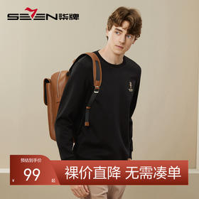 【特价】【柒先生系列】柒牌圆领卫衣男秋冬新款时尚潮流青年长袖上衣	125W70510