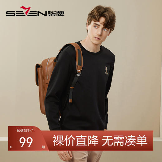 【特价】【柒先生系列】柒牌圆领卫衣男秋冬新款时尚潮流青年长袖上衣	125W70510 商品图0