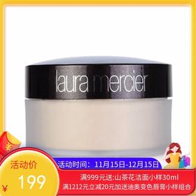 Laura mercier 罗拉蜜粉29g【香港直邮】