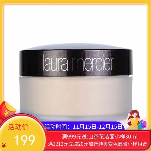 Laura mercier 罗拉蜜粉29g【香港直邮】 商品图0