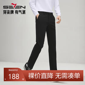 【灯芯绒】柒牌男装休闲裤2024秋冬新款商务百搭修身直筒男士长裤	127H70680