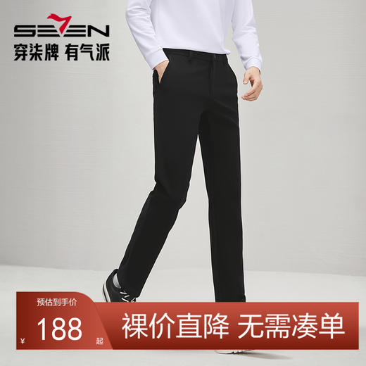 【灯芯绒】柒牌男装休闲裤2024秋冬新款商务百搭修身直筒男士长裤	127H70680 商品图0
