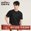 【柒先生/肌理面料/重磅T恤】柒牌短袖T恤男夏季圆领阔上衣130T70040 商品缩略图0