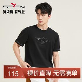 【柒先生/肌理面料/重磅T恤】柒牌短袖T恤男夏季圆领阔上衣130T70040