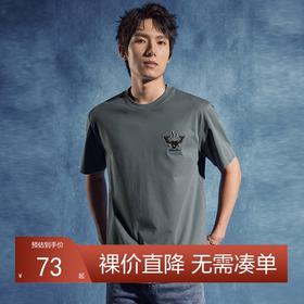 【非遗苗绣蝴蝶妈妈系列】柒牌短袖T恤男夏季新款时尚潮流体恤衫	126T72320