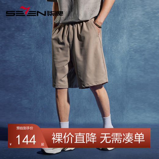 【非遗苗绣蝴蝶妈妈系列】柒牌松紧带短裤男夏季新款休闲直筒男裤	126H70470 商品图0