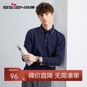 【5A抗菌/2A防螨】柒牌polo衫男长袖秋冬厚款商务休闲多色翻领T恤	125T70010