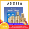 【到手180ML】ANESSA/安耐晒防晒双支装组合（防晒60ml*2+防晒12ml*5） 商品缩略图0