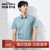 【无缝工艺/凉感】柒牌格子短袖衬衫男夏季新品商务百搭翻领衬衣128A70930 商品缩略图0