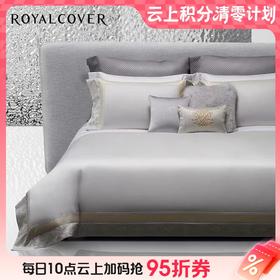 10楼罗卡芙长绒棉简约全棉拼边四件套--贝加尔240*240cm吊牌价6980元活动价5980元