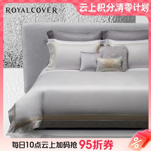 10楼罗卡芙长绒棉简约全棉拼边四件套--贝加尔240*240cm吊牌价6980元活动价5980元 商品图0