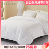 10楼堂皇暖眠新雪丽春秋被-1吊牌价1690-1990元活动价999-1099元 商品缩略图0