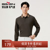 【含羊毛】柒牌男装2025含莫代尔百搭长袖POLO衫男士舒适柔软长T 129T70710 商品缩略图0