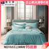 10楼 富安娜 素绣床单四件套-沐夏-绿/粉 吊牌价2980-3180元 活动价999-1099元 商品缩略图0