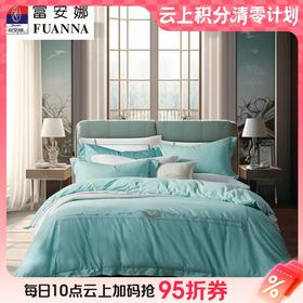 10楼 富安娜 素绣床单四件套-沐夏-绿/粉 吊牌价2980-3180元 活动价999-1099元