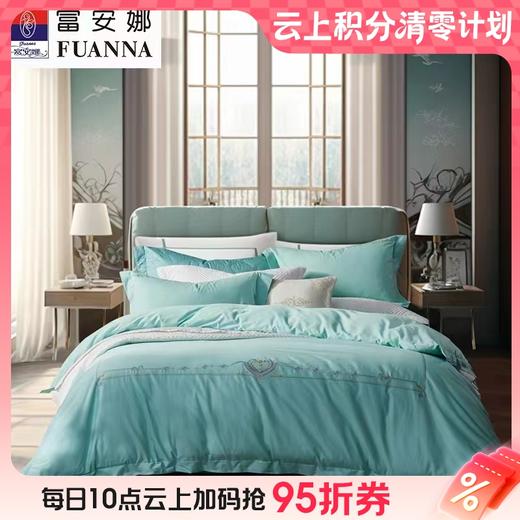 10楼 富安娜 素绣床单四件套-沐夏-绿/粉 吊牌价2980-3180元 活动价999-1099元 商品图0