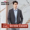 柒牌男装休闲西服男2024春季新款青年男士单西修身正装平驳领西装	126C70420 商品缩略图0