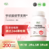 【通过244项检测】甲状腺结节支持  三件更优惠 顺丰发货 商品缩略图0