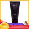 【年终限时大促】【香港直邮】SK-II洗面奶男士 氨基酸洁面 120g 商品缩略图0