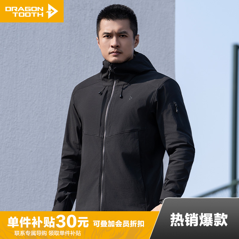 【龙牙上新】加强版龙牙隐之雪狼战术连帽软壳加强版