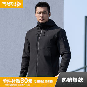 【龙牙上新】加强版龙牙隐之雪狼战术连帽软壳加强版