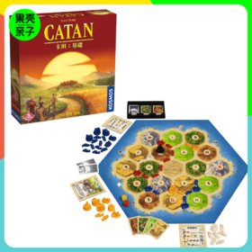 【8+】卡坦基础版/【6+】小小卡坦/【10+】卡坦新能源 经典桌游 栢龙
