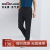 【高弹针织】柒牌休闲长裤男2024春夏新款商务男士直筒针织男裤子	126H71910 商品缩略图0