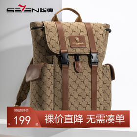 柒牌男包年新款商务通勤复古时尚休闲百搭卡其色插扣双肩背包	124P70120