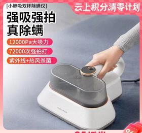 10楼  摩飞  除螨吸尘器  MR3101  吊牌价599元  活动价499元