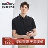 【不变形领】【5A抗菌2A防螨】柒牌男士短袖POLO衫夏季薄款中青年商务百搭T恤126T73230 商品缩略图0