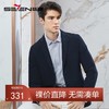 【瞬间凉感】柒牌男士西装2024春夏新款面试新郎结婚正装西服外套	126C70430 商品缩略图0