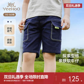 英氏儿童裤子夏季百搭休闲牛仔裤中大童中裤透气男童裤子2025新款