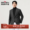 【含羊毛】柒牌休闲单西含莫代尔桑蚕丝针织提花抗皱平驳领外套男129C70380 商品缩略图0
